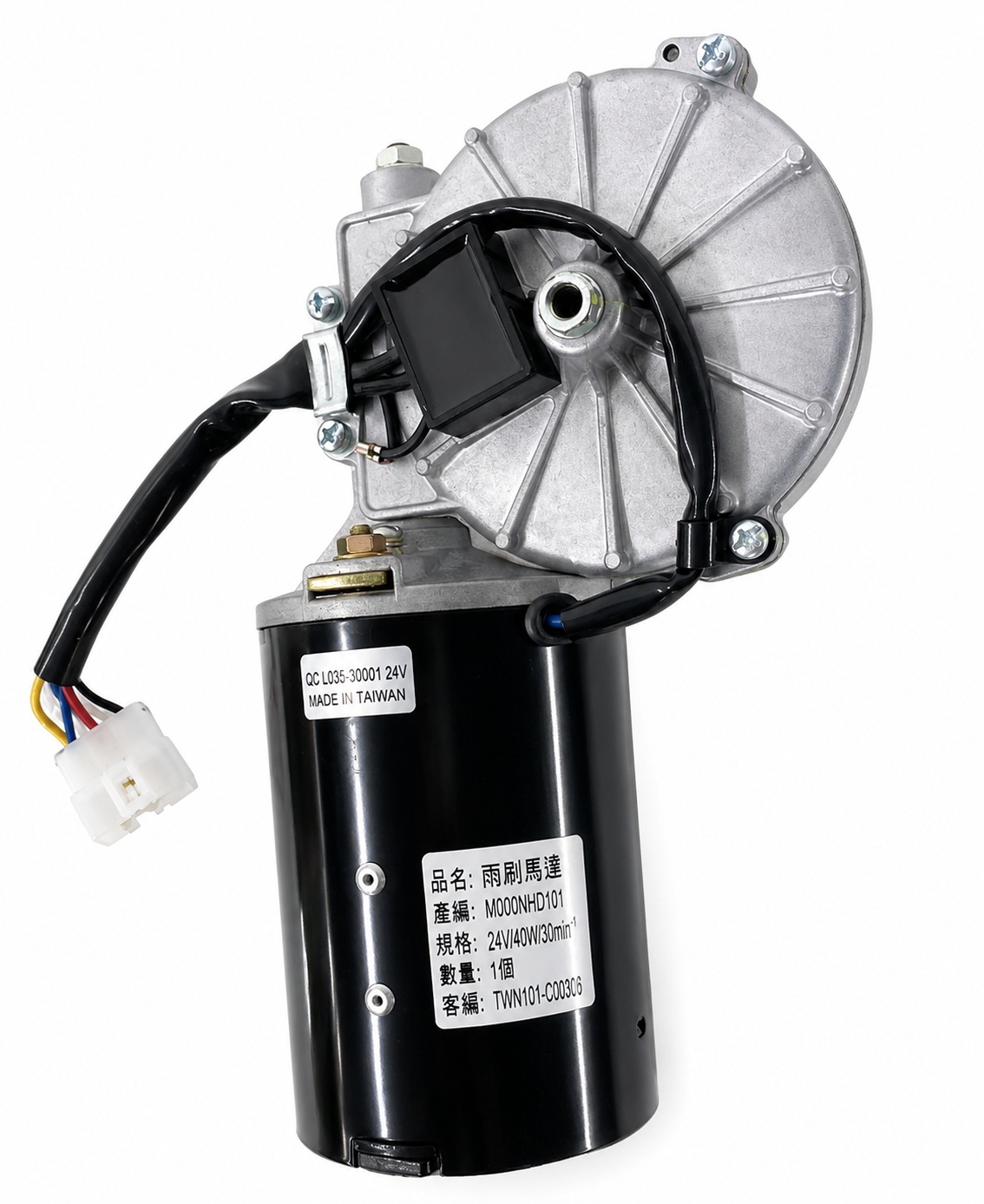 Wiper Motor