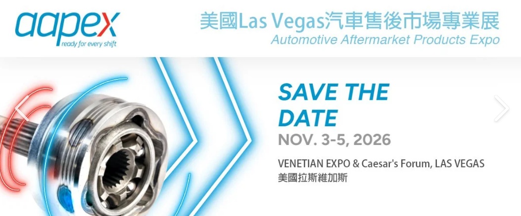 AAPEX 2026 in Las Vegas